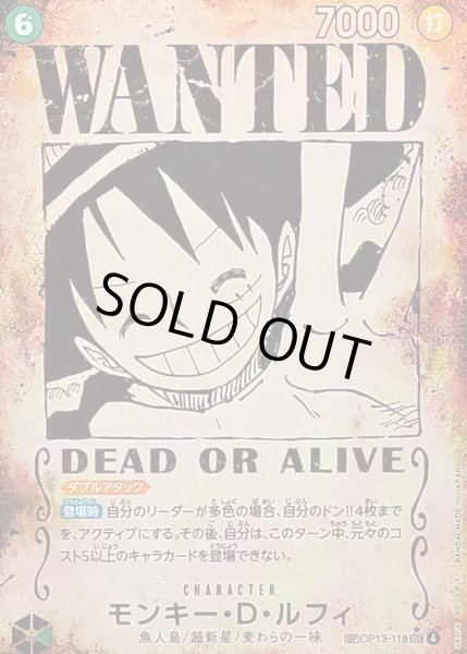 画像1: 【PSA10鑑定済】モンキー・D・ルフィ(パラレル/手配書)《SEC》{OP13-118} (1)
