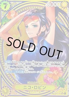 ワンピースカードのBOXを激安で買うならシンソクONLINE (Page 1)