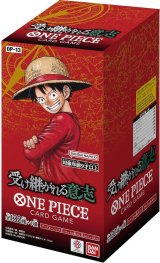 ワンピースカードのBOXを激安で買うならシンソクONLINE