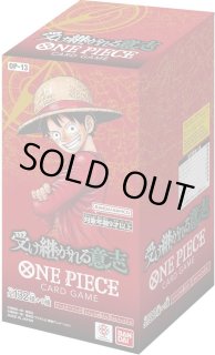 ワンピースカードのBOXを激安で買うならシンソクONLINE