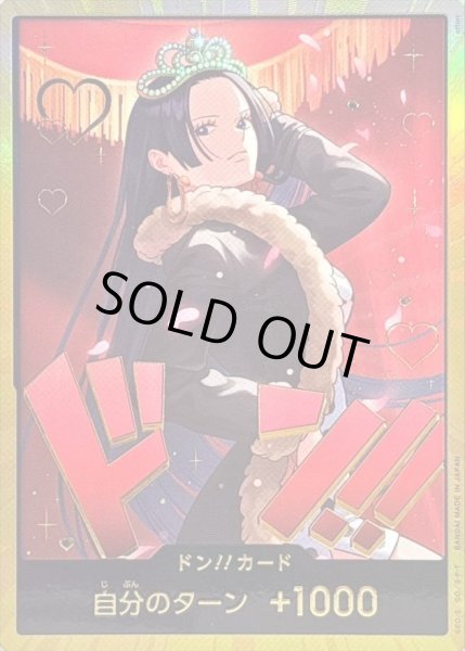 画像1: 【状態A-】ドン!!カード(金枠/全身ティアラ右向き/ハンコック)《-》{-} (1)