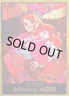 ワンピースカードのBOXを激安で買うならシンソクONLINE (Page 1)