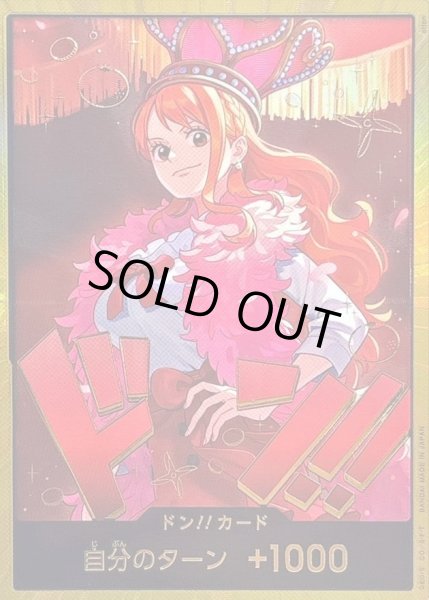 画像1: ドン!!カード(金枠/全身王冠/ナミ)《-》{-} (1)