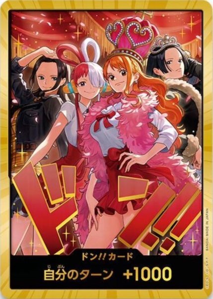 画像1: 【状態A-】ドン!!カード(金枠/Heroines Special Set)《-》{-} (1)