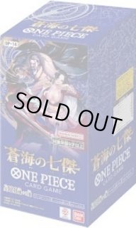 ワンピースカードのBOXを激安で買うならシンソクONLINE