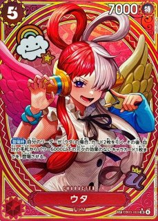 ワンピースカードのBOXを激安で買うならシンソクONLINE (Page 1)