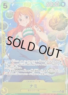 ナミ(パラレル/illust:kou takase) EB03-053《-》{-} - シンソク