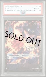 状態A-/PSA10鑑定済】サボ(CS25-26/illust:tatsuya)《SEC》{OP13-120