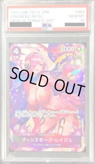 ワンピースカードの鑑定品を激安で買うならシンソクONLINE