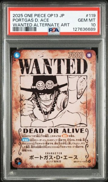 画像1: 【状態A-/PSA10鑑定済】ポートガス・Ｄ・エース(パラレル/手配書)【SP】《SP》{OP13-119} (1)