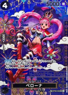 ワンピースカードのBOXを激安で買うならシンソクONLINE