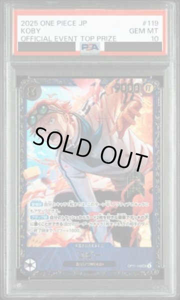 画像1: 【PSA10鑑定済】コビー《SEC》{OP11-119} (1)