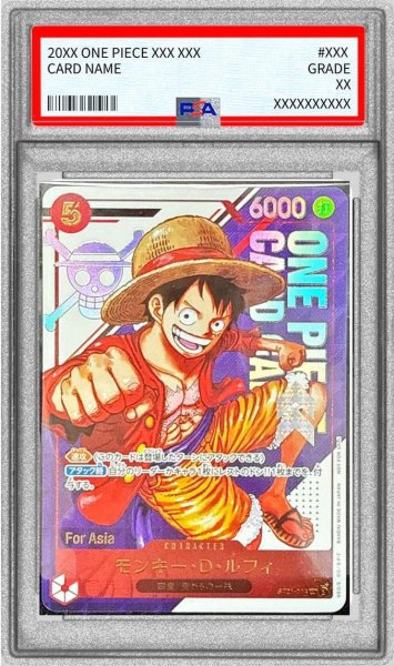 画像1: 【状態A-/PSA10鑑定済】モンキー・D・ルフィ(Asia/漫画絵)《SR》{ST21-014} (1)