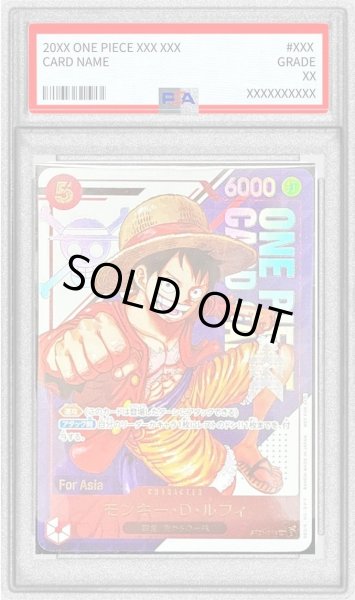 画像1: 【PSA10鑑定済】モンキー・D・ルフィ(Asia/漫画絵)《SR》{ST21-014} (1)