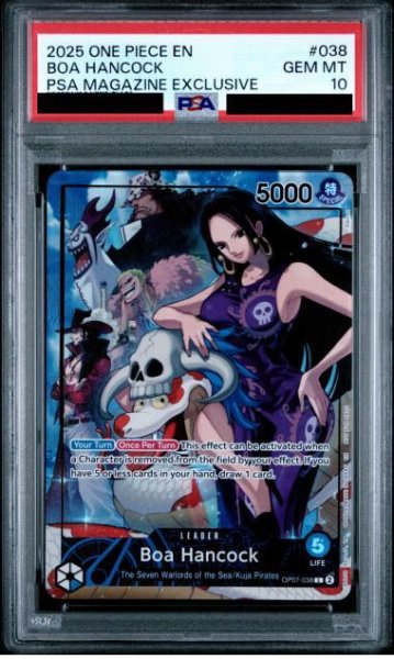 画像1: 【PSA10鑑定済】ボア・ハンコック(英語版/illust:Denim2)【L】{OP07-038}《-》{OP07-038} (1)