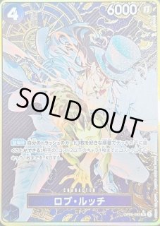 ワンピースカードの鑑定品を激安で買うならシンソクONLINE (Page 3)