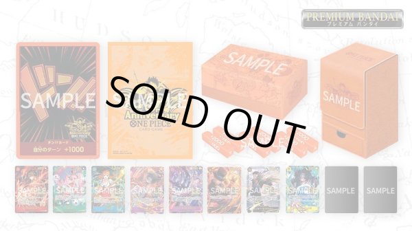 画像1: ワンピースカードゲーム 日本語版「3rd アニバーサリーセット」《未開封BOX》 (1)