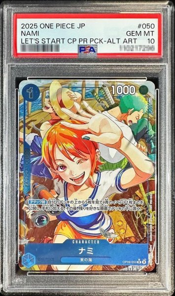 画像1: 【状態A-/PSA10鑑定済】ナミ《-》{OP09-050} (1)