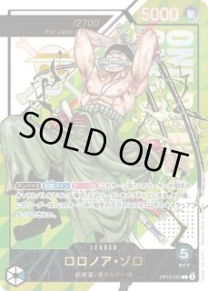 シングル - シンソク ゾロ カードダス ソードシンボル C-JF02.2 仲間の