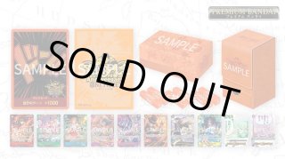 ワンピースカードのBOXを激安で買うならシンソクONLINE