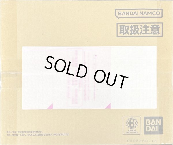 画像1: 【状態A-】ダンボール付未開封/3rd ANNIVERSARY SET《未開封BOX》 (1)