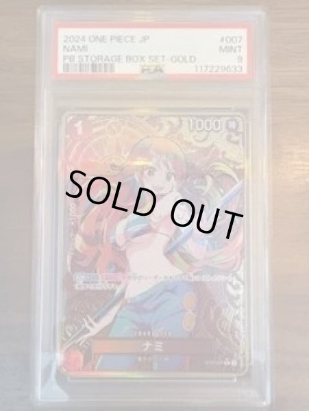 画像1: 【状態A-/PSA9鑑定済】ナミ(パラレル/コンパス背景/illust:Shachinomaru)《-》{ST01-007} (1)