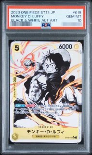 PSA10鑑定済】モンキー・D・ルフィ(パラレル/白黒版)《SR/P》{ST13-015