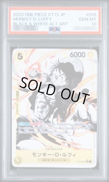 画像1: 【PSA10鑑定済】モンキー・D・ルフィ(パラレル/白黒版)《SR/P》{ST13-015} (1)