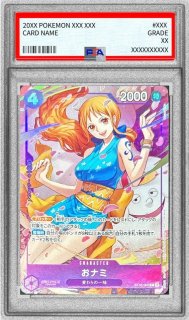 ワンピースカードの鑑定品を激安で買うならシンソクONLINE