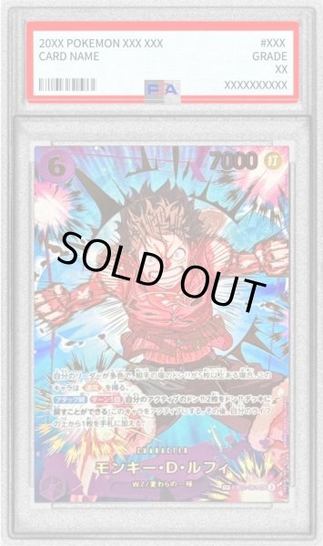 画像1: 【PSA10鑑定済】モンキー・Ｄ・ルフィ(パラレル/illust:Makitoshi)《SP》{EB02-061} (1)