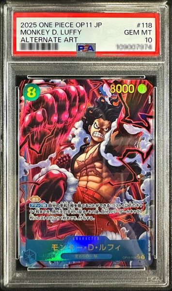 画像1: 【PSA10鑑定済】モンキー・D・ルフィ(パラレル/illust:tatsuya)《SEC》{OP11-118} (1)
