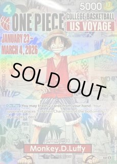 モンキー・D・ルフィ(未開封/英語版/COLLEGE BASKETBALL US VOYAGE