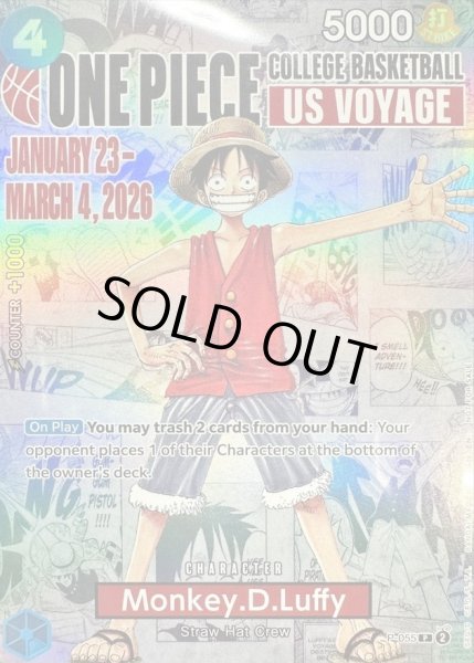 画像1: モンキー・D・ルフィ(未開封/英語版/COLLEGE BASKETBALL US VOYAGE)《-》{P-055} (1)