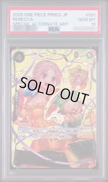 画像1: 【PSA10鑑定済】レベッカ《-》{OP05-091} (1)