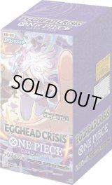 ワンピースカードのBOXを激安で買うならシンソクONLINE (Page 2)