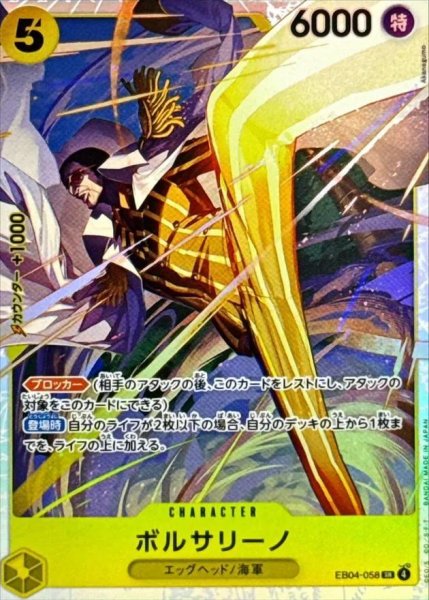 画像1: ボルサリーノ《-》{EB04-058} (1)