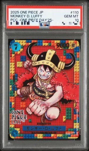 画像1: 【PSA10鑑定済】モンキー・D・ルフィ(ONE PIECE DAY/漫画絵)《-》{P-110} (1)