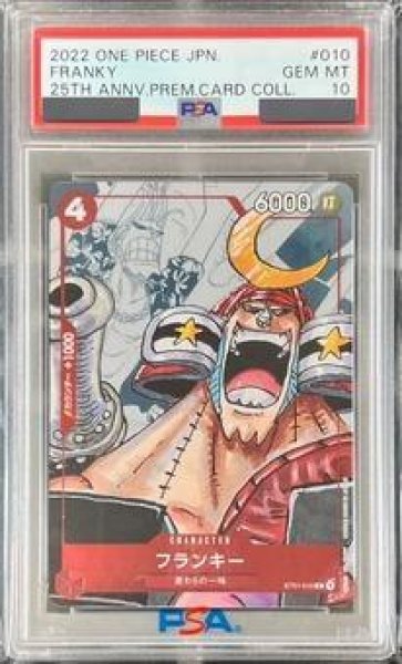 画像1: 【PSA10鑑定済】フランキー【プロモ】《赤》 [25周年パラレル版ST01-010]《-》{ST01-010} (1)