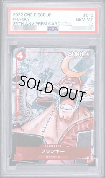 画像1: 【PSA10鑑定済】フランキー【プロモ】《赤》 [25周年パラレル版ST01-010]《-》{ST01-010} (1)