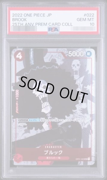 画像1: 【PSA10鑑定済】ブルック【プロモ】《赤》 [25周年パラレル版OP01-022]《-》{OP01-022} (1)