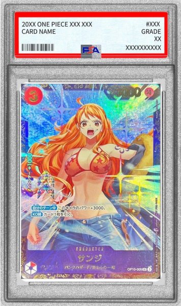 画像1: 【PSA10鑑定済】サンジ(illust:Koushi Rokushiro)《SR》{OP10-005} (1)