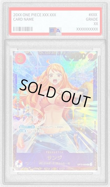 画像1: 【PSA10鑑定済】サンジ(illust:Koushi Rokushiro)《SR》{OP10-005} (1)