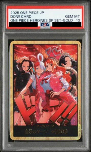 画像1: 【PSA10鑑定済】ドン!!カード(金枠/Heroines Special Set)《-》{-} (1)
