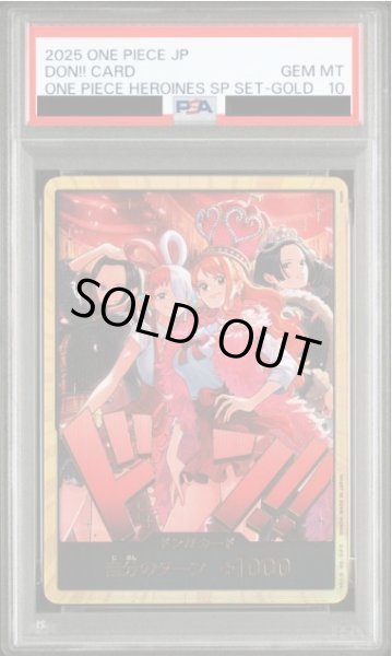 画像1: 【PSA10鑑定済】ドン!!カード(金枠/Heroines Special Set)《-》{-} (1)