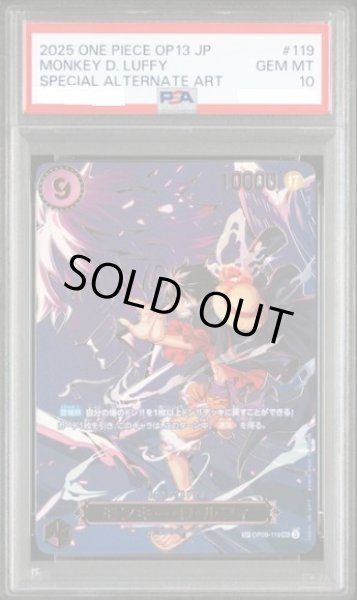 画像1: 【PSA10鑑定済】モンキー・D・ルフィ(パラレル/SP/キャラ背景)《-》{OP09-119} (1)