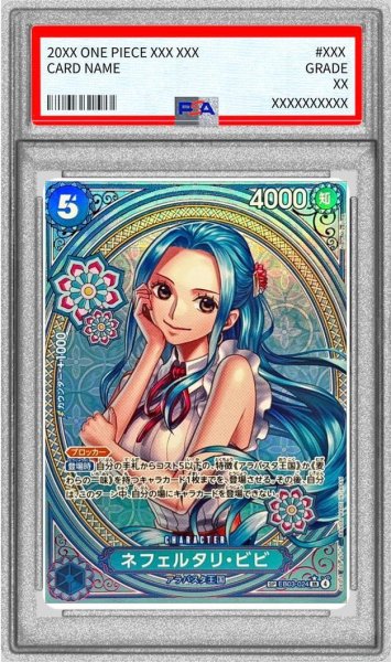 画像1: 【PSA10鑑定済】ネフェルタリ・ビビ(パラレル/SP/タロット柄)《-》{EB03-024} (1)
