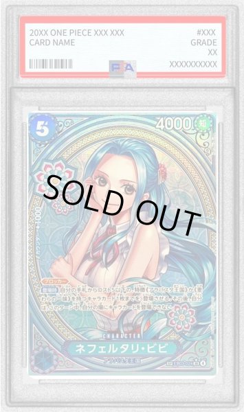 ネフェルタリ・ビビSRパラレル SPカード PSA10 EB03#024 ネフェルタリ・ビビ(パラレル/SP/タロット柄)【SP】{EB03-024