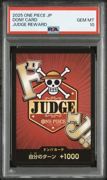 画像1: 【PSA10鑑定済】ドン!!カード(JUDGE)《-》{-} (1)