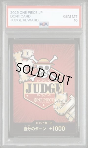 画像1: 【PSA10鑑定済】ドン!!カード(JUDGE)《-》{-} (1)