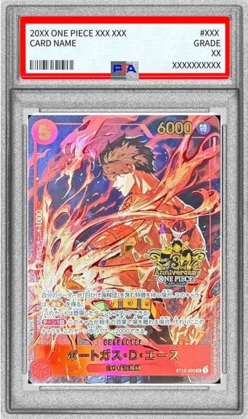 画像1: 【PSA10鑑定済】ポートガス・D・エース《SR》{ST15-005} (1)